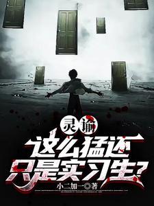天谕手游灵虚入口噗哒的低语