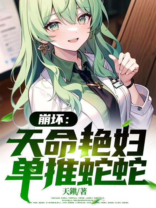 崩坏三天命总部