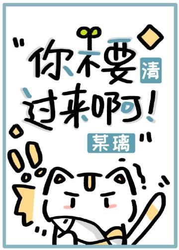 社恐搞笑表情包