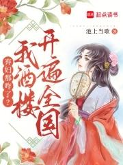 弃妇要下堂