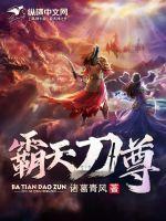 天刀霸业技能在哪里