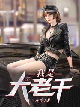 大老千1975国语