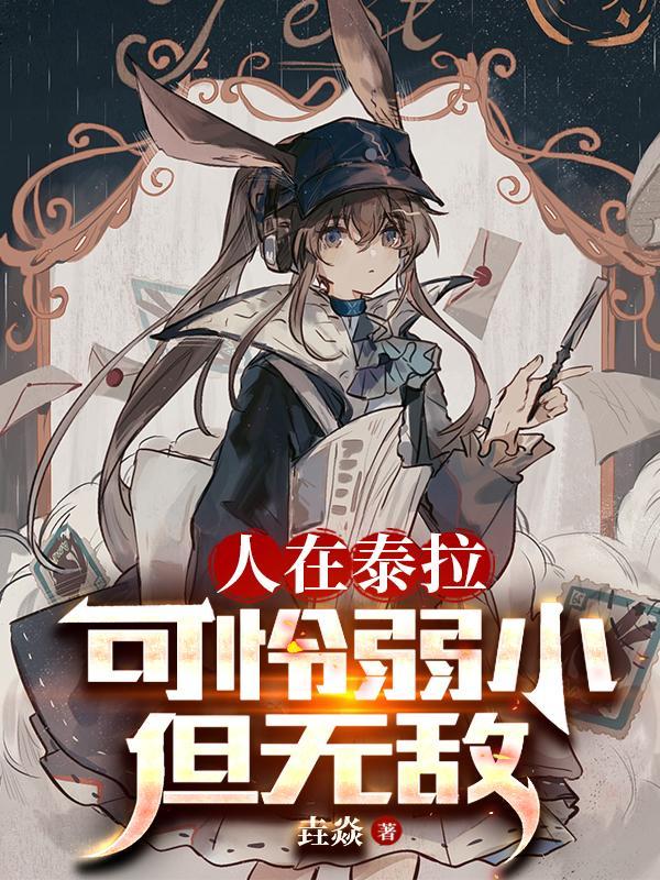 明日方舟号价格