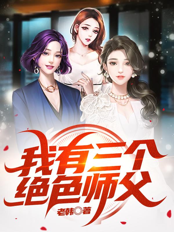 叶宁主要人物