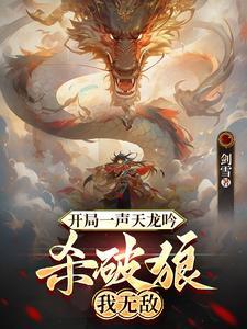 那小子可真帅