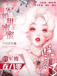 左婧妍陆皓霆短剧叫什么
