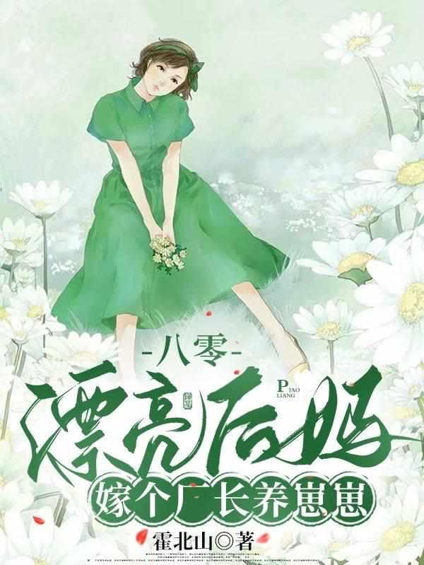 男主叫周斯越
