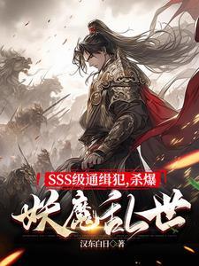 第一章黄皮子全文免费阅读