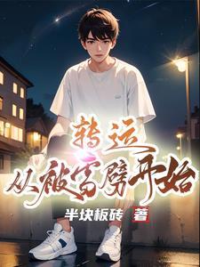 转运之前有什么征兆