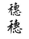 穗穗康保险怎么报销