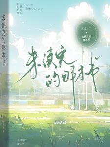 没有读几本书
