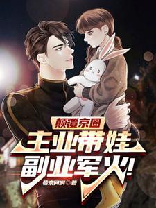我老婆是大明星里的歌曲