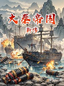 战国大秦是现在的哪里