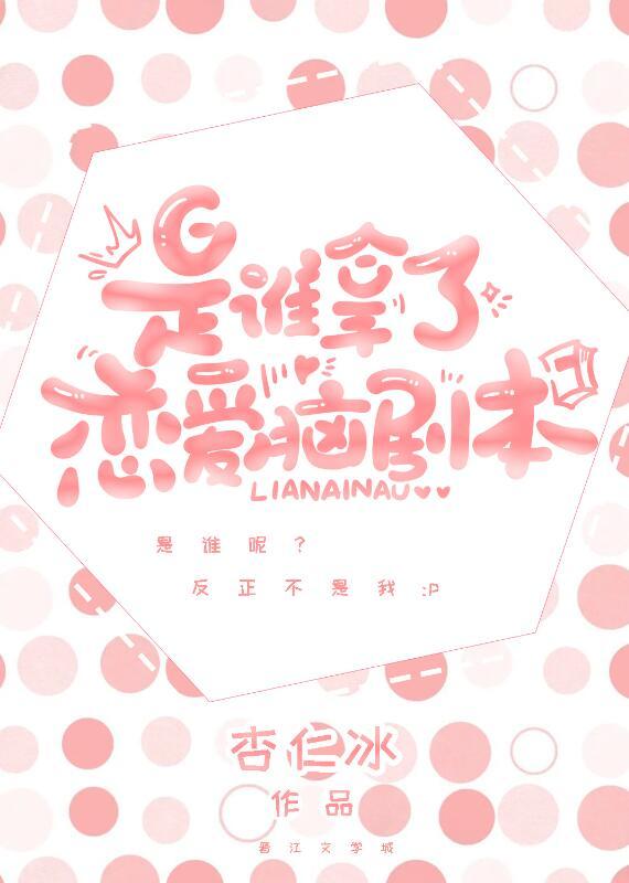 谁抢了我的五杀