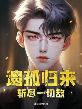 遗孤和遗孀是什么意思