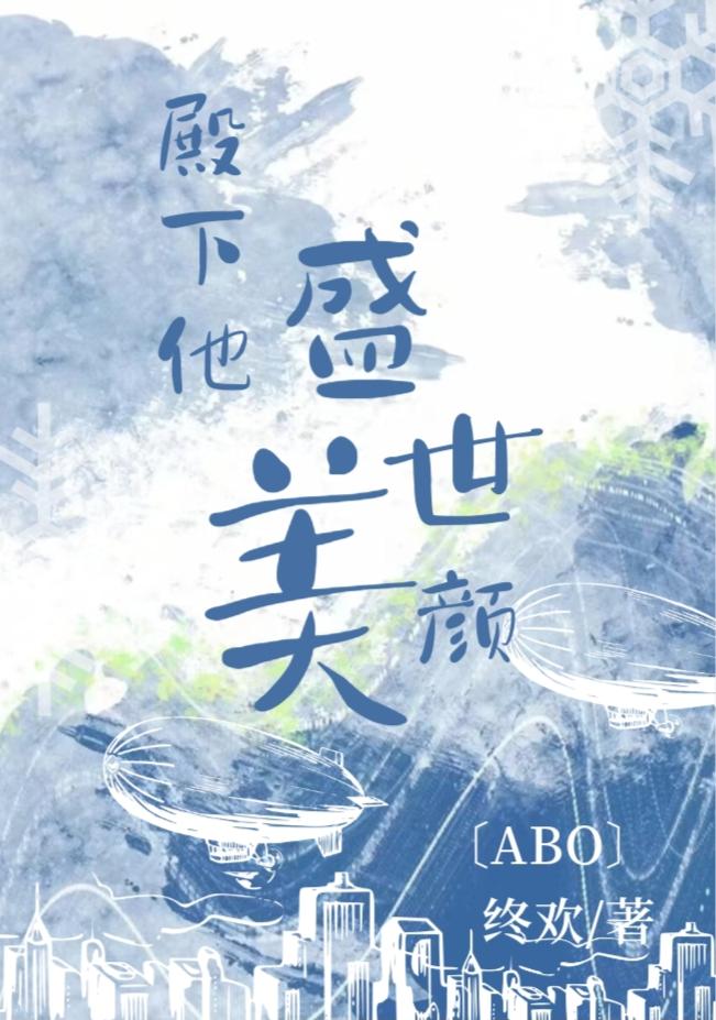 太子殿下您也重生了?
