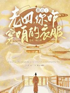 老四还能怎么叫