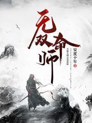 无双这个名字