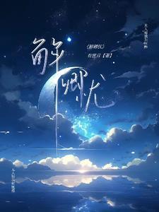 解卿忧by有匪月
