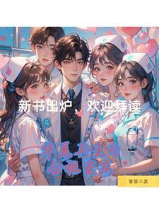 华夏兵王洛天