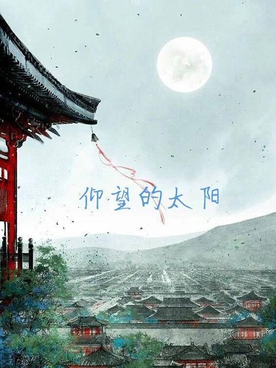 仰望太阳镜是档次品牌吗
