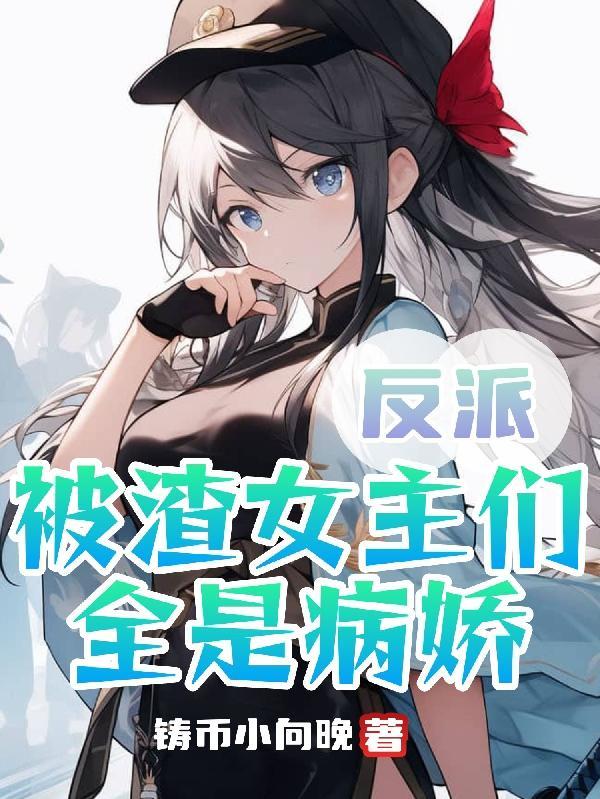 重生后他们后悔