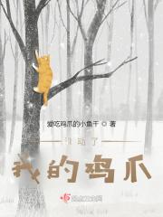 谁动了我的刀