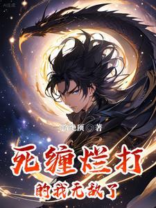 我可以无限转化txt