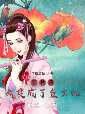 穿越后她成了恶毒女配全文免费阅读