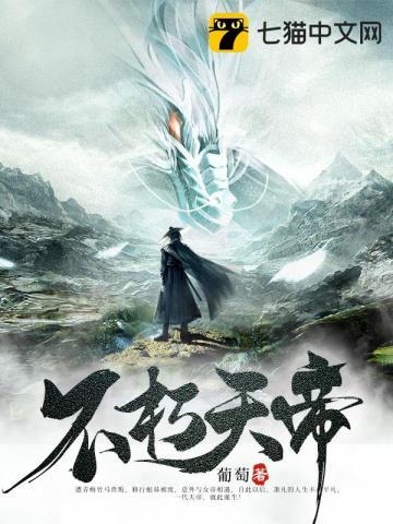 新大主宰