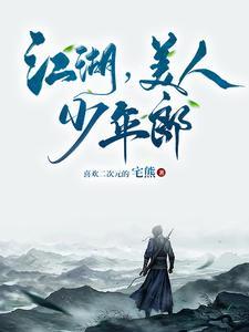 逆天狂徒百科