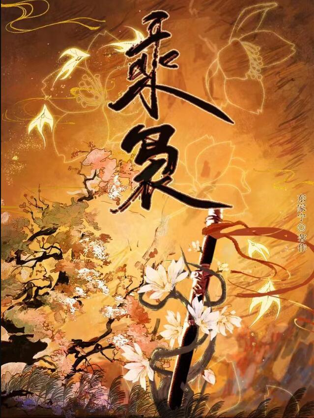 破镜重圆文女主不想HE