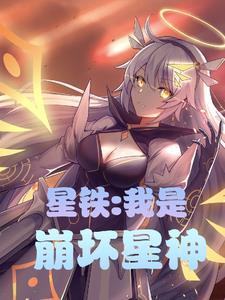 面见银狼完结了吗