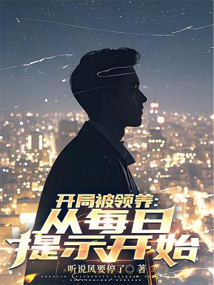 开局就被古一收养