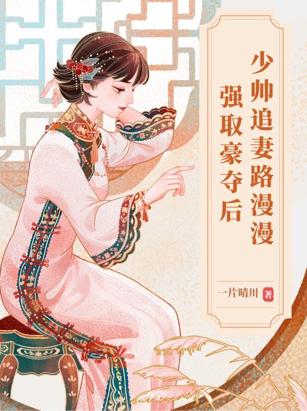 少将