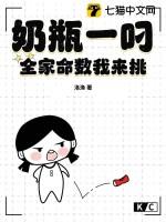 奶瓶瓶崽