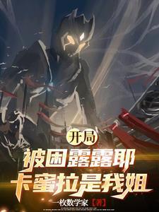 你这个迪迦奥特曼怎么是假的