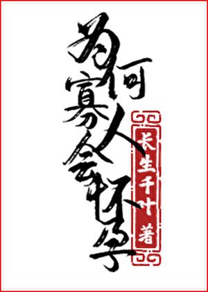 寡人是皇上吗