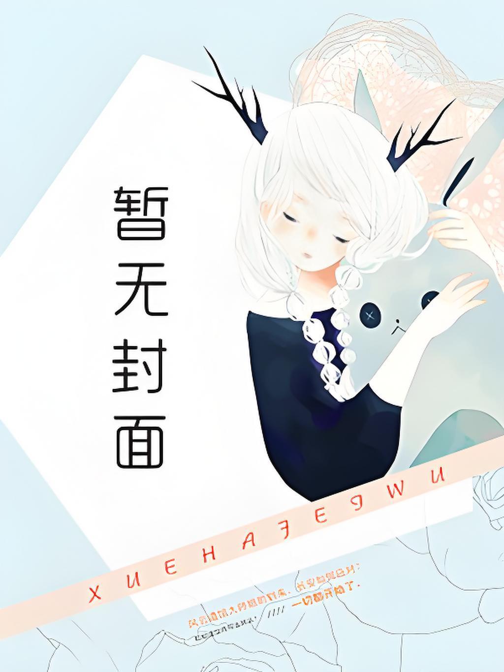 主角 叶修