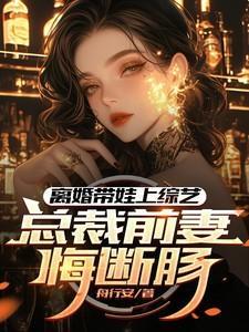 看到前妻生孩