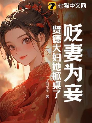 无间令txt百度