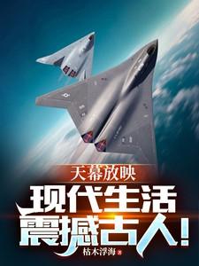 天幕的别称