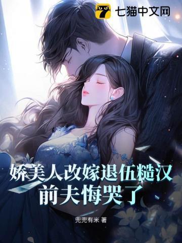 八零重生娇娇女