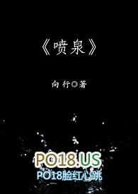 喷泉模型