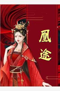 林凡f426
