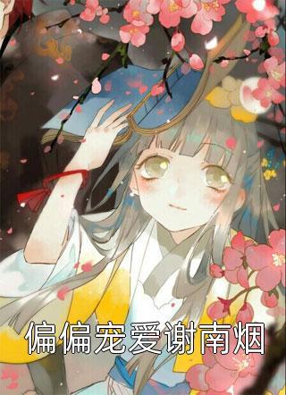 云笙沈时砚