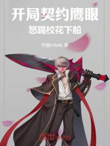 开局契约冥龙王