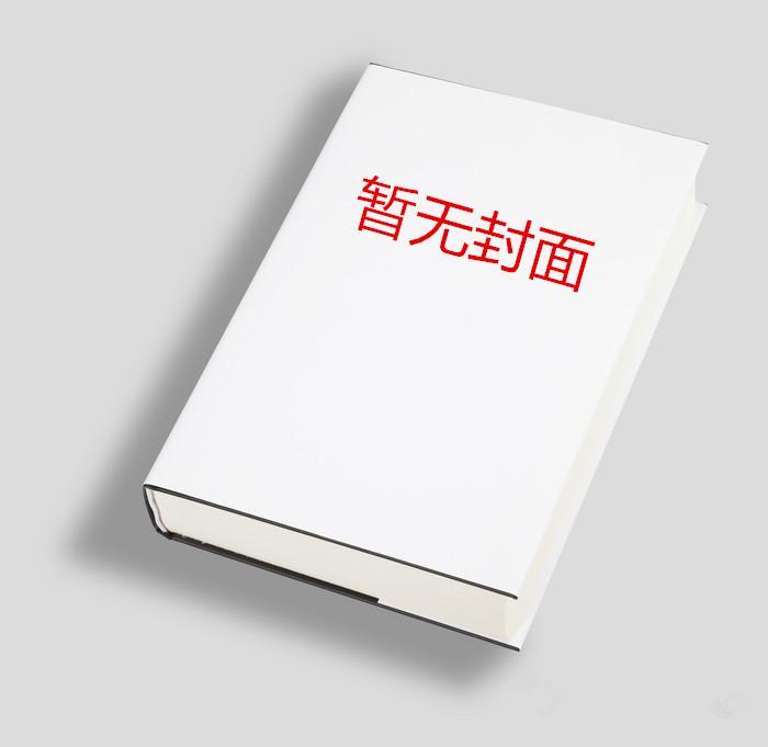 表姑娘嫁错了人沈宜葶陆愠