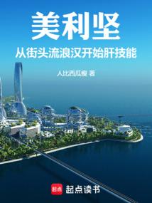 美利坚这个词什么意思