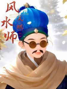改命记实录在哪里更新